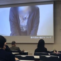 犯罪被害者団体ネットワーク「ハートバンド」の全国大会で、動画で講演する上村遼太さんの母親＝26日午後、東京都千代田区