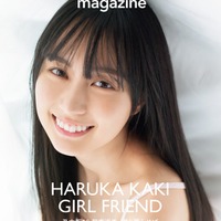 「TRIANGLE magazine 01」賀喜遥香cover（講談社）撮影／中村和孝