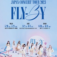 Kep1er「Kep1er JAPAN CONCERT TOUR 2023＜FLY-BY＞」（提供写真）