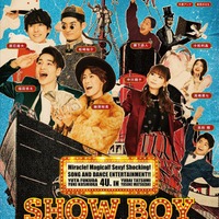 ふぉ～ゆ～「SHOW BOY」ポスター （提供写真）