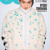 「GQ JAPAN」2023年4月号（コンデナスト・ジャパン、3月1日発売）表紙：横浜流星／Photographed by YUSUKE MIYAZAKI ＠ AVGVST（C）2023 Conde Nast Japan. All rights reserved.