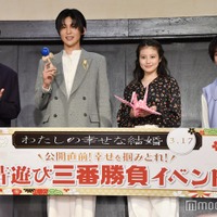 映画「わたしの幸せな結婚」公開直前イベント（左から）渡邊圭祐、目黒蓮、今田美桜、大西流星 （C）モデルプレス