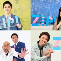 （左上から時計回りに）細田佳央太、原菜乃華、井上芳雄、錦鯉（C）日本テレビ