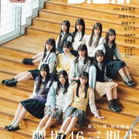 「B.L.T.」2023年4月号（株式会社東京ニュース通信社、3月3日発売）表紙：櫻坂46・3期生／撮影：前康輔