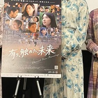 映画「有り、触れた、未来」の舞台挨拶に登場した桜庭ななみ（提供写真）