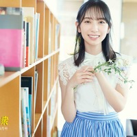 金村美玖／撮影：熊木優（io）・双葉社