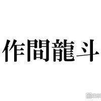 HiHi Jets作間龍斗、“曲者”爆発の恋愛観・自身のターニングポイント明かす