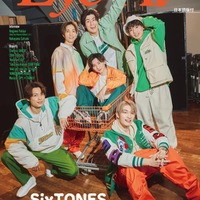 「Eye-Ai」5月号（4月3日発売）表紙：SixTONES（C）Eye-Ai／あいあい