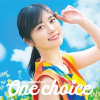 日向坂46 9thシングル「One choice」初回仕様限定盤TYPE-A（提供写真）