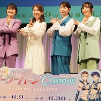 『劇場版劇場版「美少女戦士セーラームーンCosmos」AnimeJapan 2023』に登壇した（左から）早見沙織、三石琴乃、井上麻里奈、佐倉綾音（C）モデルプレス