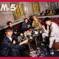 King ＆ Prince BEST ALBUM「Mr.5」初回限定盤B（提供写真）