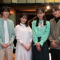 （左から）山中柔太朗、久間田琳加、井桁弘恵、一ノ瀬颯 （C）「私がヒモを飼うなんて」製作委員会