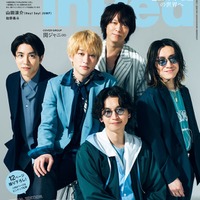 「InRed」5月号増刊（4月7日発売）表紙：関ジャニ∞（画像提供：宝島社）