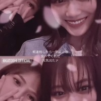 加藤史帆、山下美月／山下美月Instagramストーリーズより