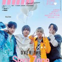 「mini」5月号Sexy Zone SPECIAL EDITION（4月12日発売）表紙：Sexy Zone（画像提供：宝島社）