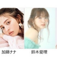 （左から）生駒里奈、エルフ、加藤ナナ、鈴木愛理、天翔愛、天翔天音、藤岡舞衣（提供写真）