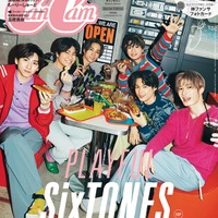 「CanCam」6月号特別版（4月21日発売）表紙：SixTONES（画像提供：小学館）