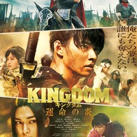 ティザービジュアル（C）原泰久／集英社（C）2023映画「キングダム」製作委員会