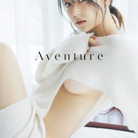 白間美瑠「Aventure」表紙（C）東京祐／集英社