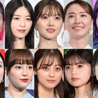 （上段）今田美桜、西野七瀬、白石麻衣、新垣結衣、渡邉理佐（下段）永野芽郁、広瀬すず、橋本環奈、齋藤飛鳥、浜辺美波（C）モデルプレス