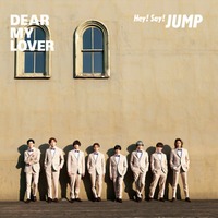 「DEAR MY LOVER／ウラオモテ」（5月31日発売）初回限定盤1ジャケット写真（提供写真）