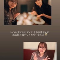 影山優佳、菅井友香／影山優佳Instagramより