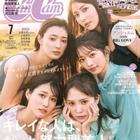 「CanCam」7月号（5月23日発売）通常版表紙（左上から時計回りに）石川恋、小室安未、加藤史帆、生見愛瑠、宮本茉由（画像提供：小学館）