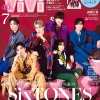 「ViVi」7月号特別版（5月23日発売）表紙：SixTONES（画像提供：講談社）