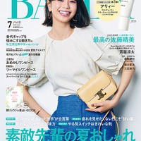 「BAILA」7月号通常版（5月26日発売）表紙：佐藤晴美（C）「BAILA」7月号通常版／集英社 撮影／三瓶康友