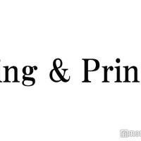 King ＆ Prince平野紫耀、涙堪えきれず歌えない場面も 感動の5人ラストパフォーマンス「こんな泣くはずじゃなかった」