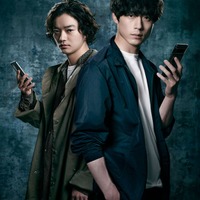 染谷将太、坂口健太郎（C）読売テレビ