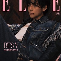 「エル・ジャポン」7月号特別版（5月26日発売）表紙：V（C）ELLE JAPON July 2023 photo  HONG JANG HYUN