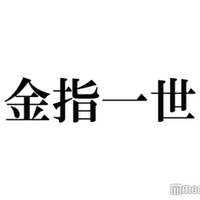 美 少年・金指一世、車の免許はマニュアル 最近のドライブ事情明かす