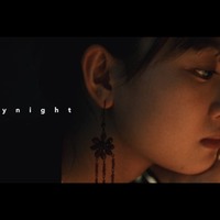 みとゆな「stray night」MVより（提供写真）