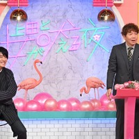 風間俊介、上田晋也（C）日本テレビ