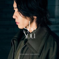 山下智久「I See You」ジャケット写真（提供写真）