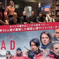 山下智久出演「THE HEAD」（C）Hulu Japan