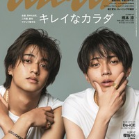 「anan」2353号（6月21日発売）表紙：King ＆ Prince（左から）高橋海人、永瀬廉（C）マガジンハウス