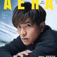 「AERA」6月26日増大号（朝日新聞出版、6月19日発売）表紙：木村拓哉（提供写真）