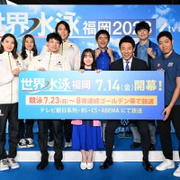 橋本環奈ら『世界水泳福岡2023』出陣式の様子（C）テレビ朝日