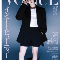 「VOGUE JAPAN」2023年8月号（6月30日発売）表紙：SUGA／Cover：WON TAE GO（C）2023 Conde Nast Japan. All rights reserved.