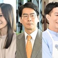 （左から）葵揚、佐野ひなこ、浦井のりひろ（男性ブランコ）、坂口涼太郎、菊池日菜子（C）TBS