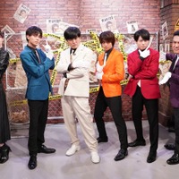 (左から)中条あやみ、永瀬廉、劇団ひとり、高橋海人、櫻井翔、山崎弘也(C)日本テレビ