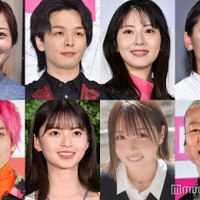 (上段)水卜麻美アナ、中村倫也、浜辺美波、杏(下段)兼近大樹、齋藤飛鳥、るな、関口メンディー(C)モデルプレス