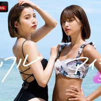 「シャッフルアイランドSeason4」(C)AbemaTV, Inc.