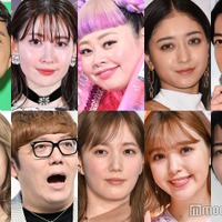 (上段左から)有吉弘行、小嶋陽菜、渡辺直美、みちょぱ、松丸亮吾(下段左から)ゆきぽよ、HIKAKIN、本田翼、藤田ニコル、桜田通(C)モデルプレス