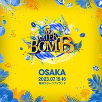 「WATERBOMB OSAKA 2023」（提供写真）