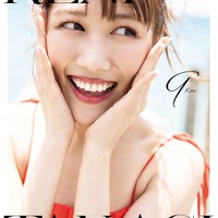 高城れに「9-Kaw-」表紙(C)塚田亮平/集英社