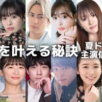 (上段左から)田中圭、福原遥、深田恭子、森七菜、間宮祥太朗、杉野遥亮(下段左から)赤楚衛二、伊藤沙莉、坂口健太郎、飯豊まりえ、中村倫也、成田凌(C)モデルプレス