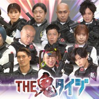(上段左から)登坂絵莉、吉田沙保里、錦鯉(渡辺隆、長谷川雅紀)、ぺこぱ(松陰寺太勇、シュウペイ)(中段左から)信子、あばれる君、尾形貴弘、東村芽依、松田好花(下段左から)高木菜那、槙野智章、フワちゃん、菅田琳寧、佐々木大光(C)TBS